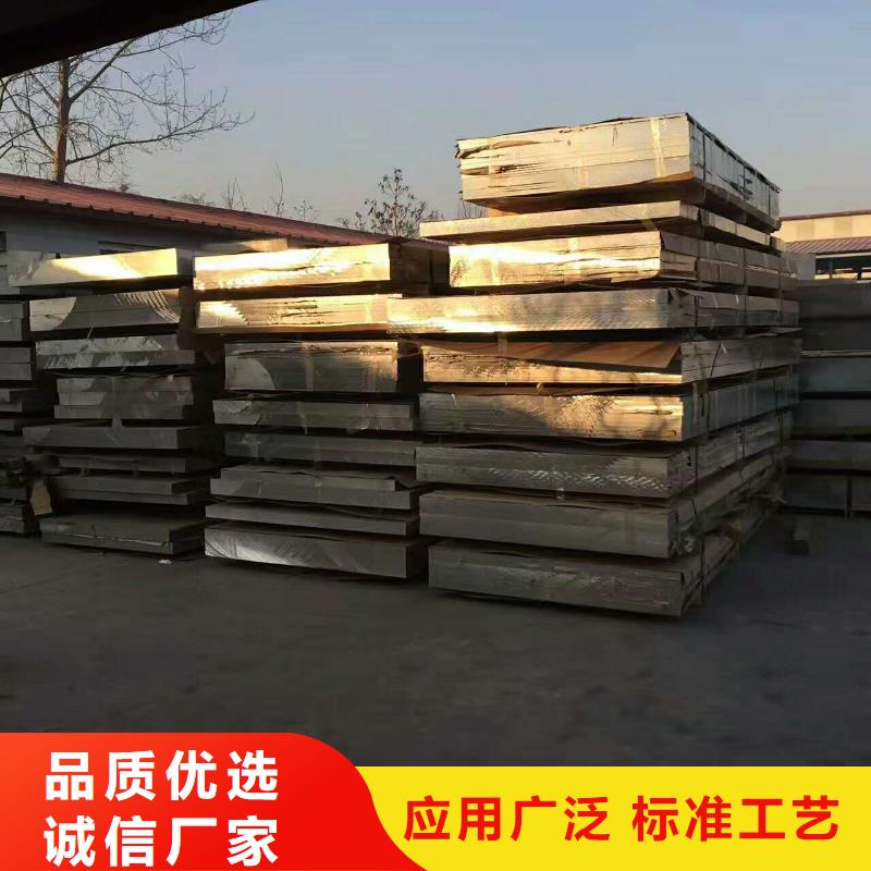 铝板黄铜板质量检测