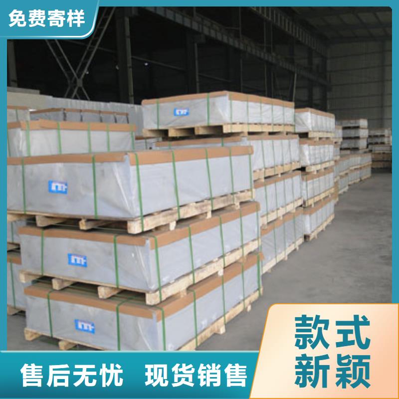 铝板黄铜板质量检测