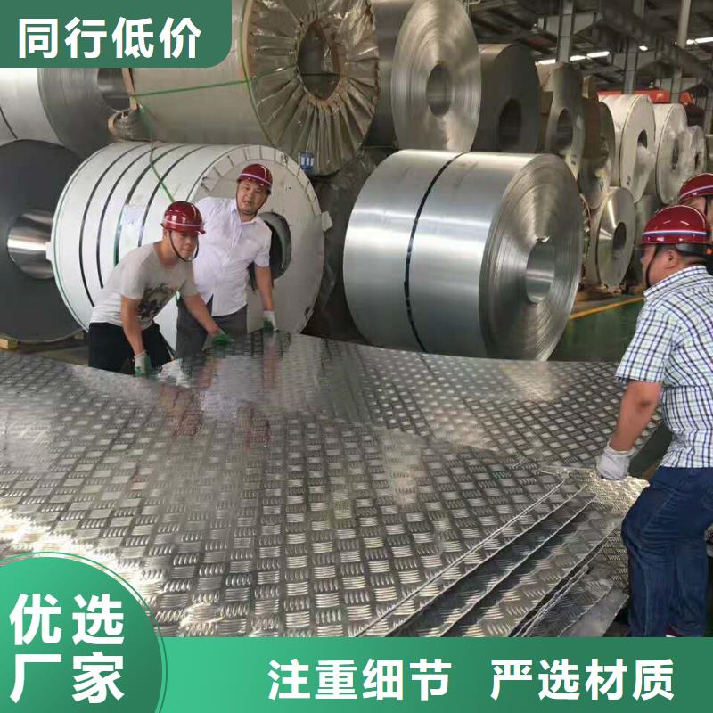 铝板黄铜板质量检测