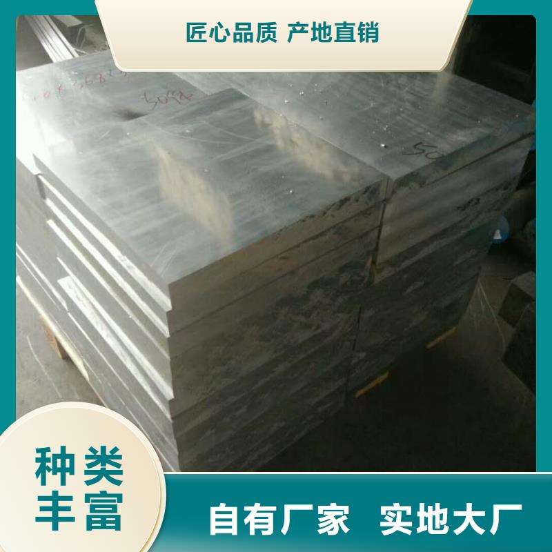 铝板紫铜带定制销售售后为一体