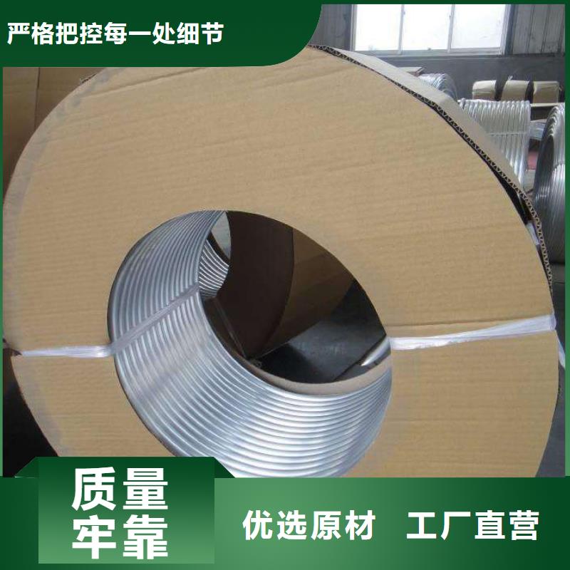 铝管紫铜排支持货到付清