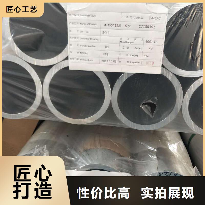 铝管紫铜排用途广泛