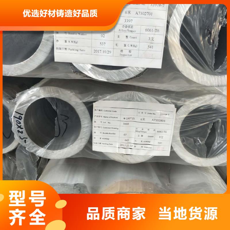 铝管黄铜带保障