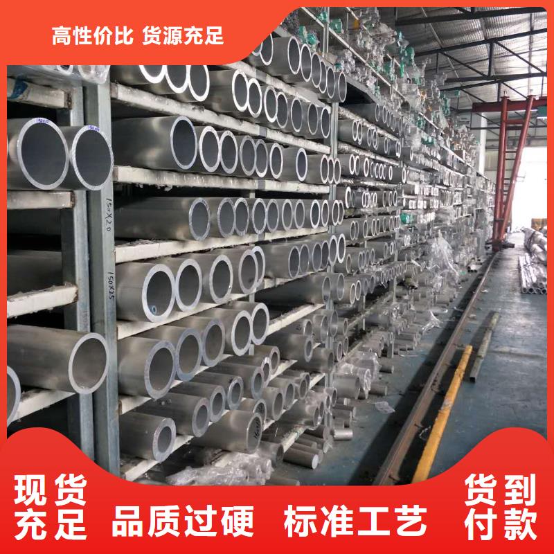 铝管紫铜管让客户买的放心