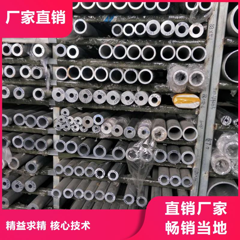 铝管【铜绞线】用心做品质