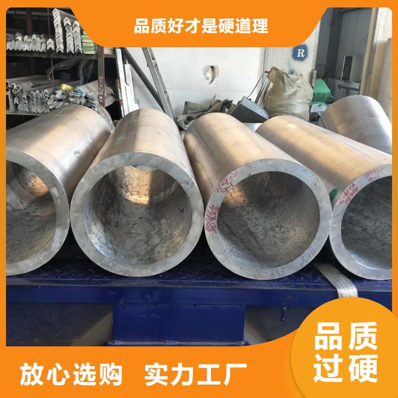 铝管紫铜排支持货到付清