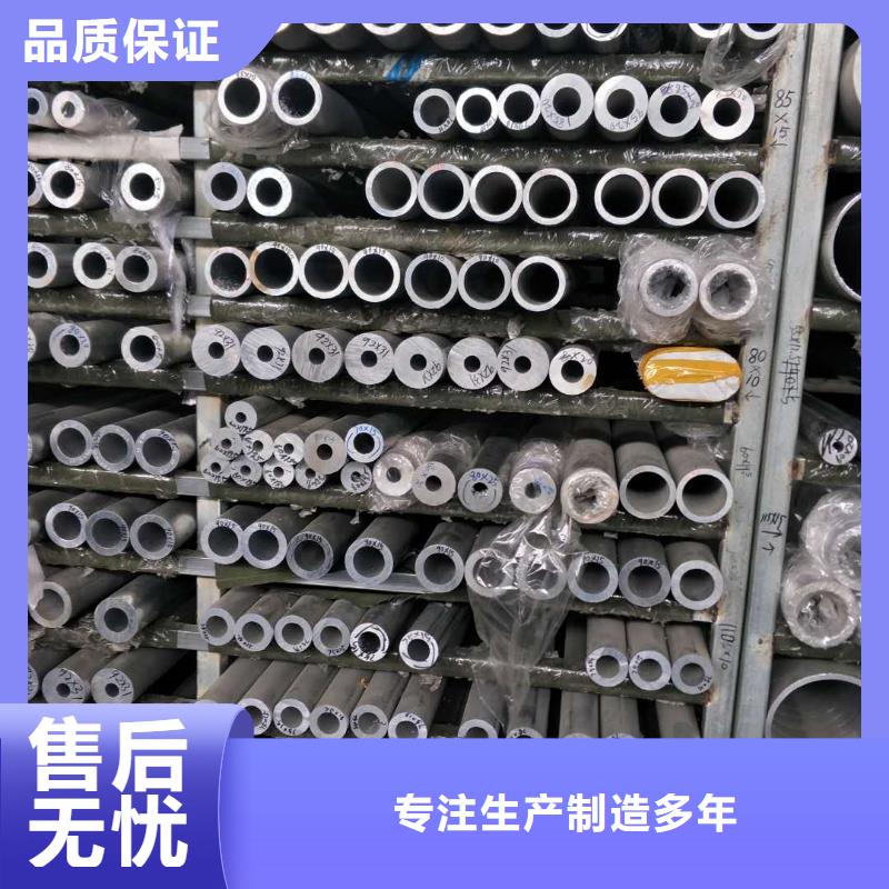铝管铜绞线品质保障售后无忧
