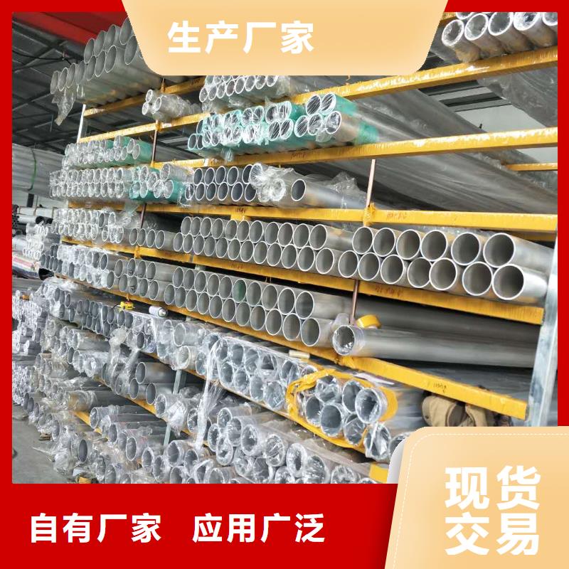 铝管黄铜带保障