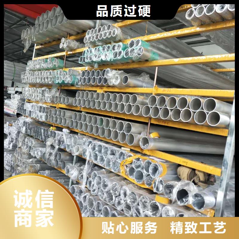 铝管紫铜排支持货到付清