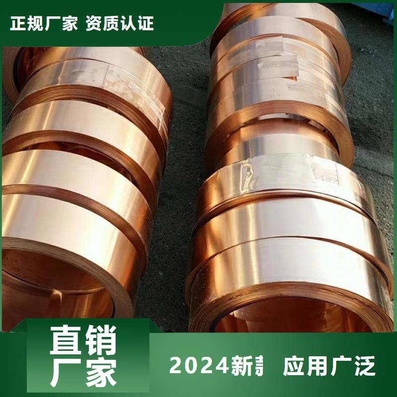 紫铜板紫铜排自主研发