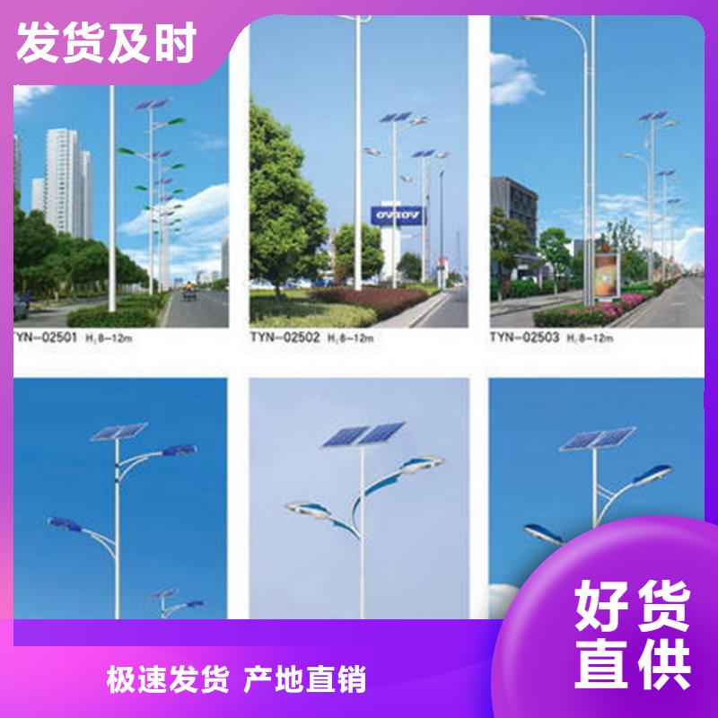 太阳能市电路灯用途广泛
