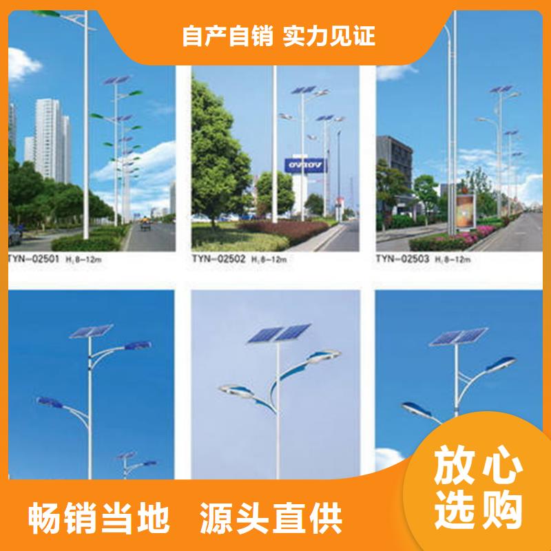 太阳能市电_太阳能路灯拒绝中间商