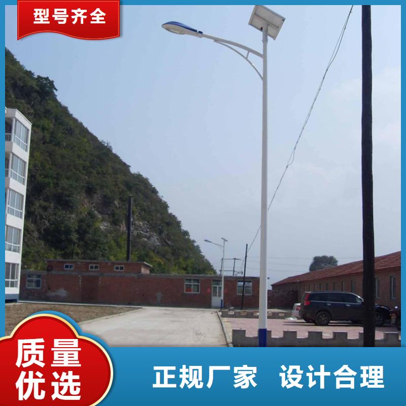 【太阳能市电】,太阳能路灯库存充足