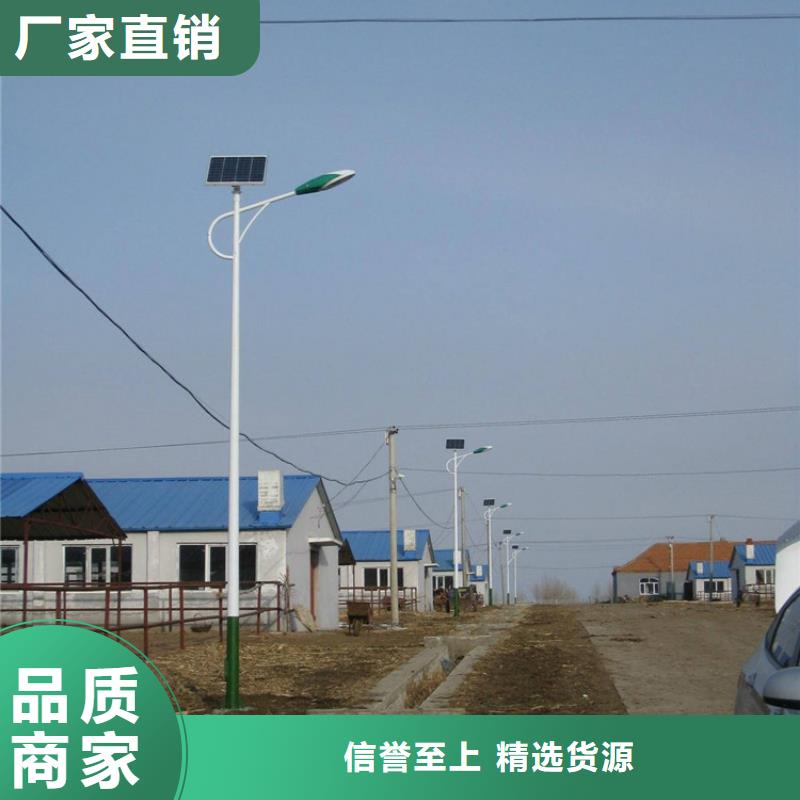 太阳能市电_路灯价格货源直销