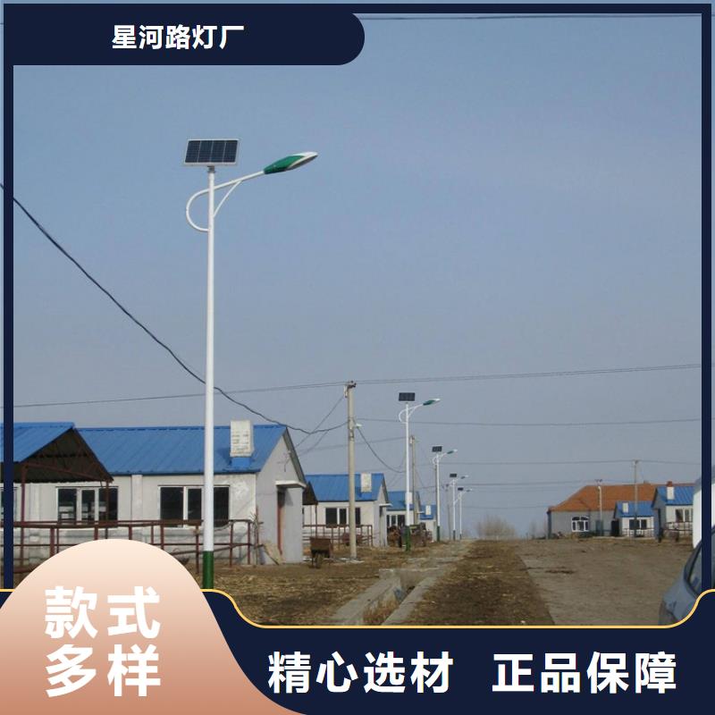 太阳能市电路灯生产厂家客户好评