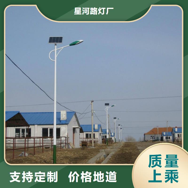 太阳能市电太阳能路灯厂家源头实体厂商