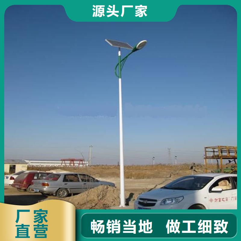 【太阳能市电路灯价格厂家直营】