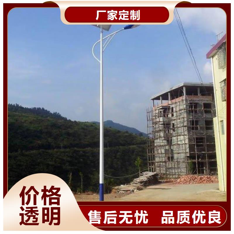 【太阳能市电】太阳能路灯原厂制造