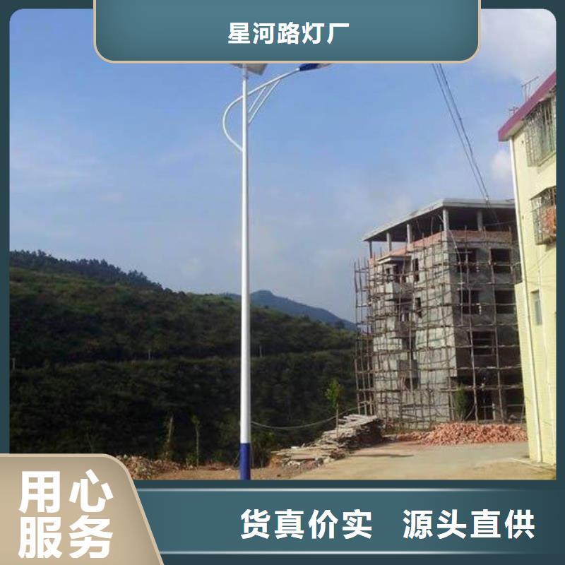 【太阳能市电】,太阳能路灯库存充足