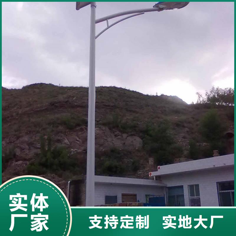 太阳能市电路灯生产厂家客户好评