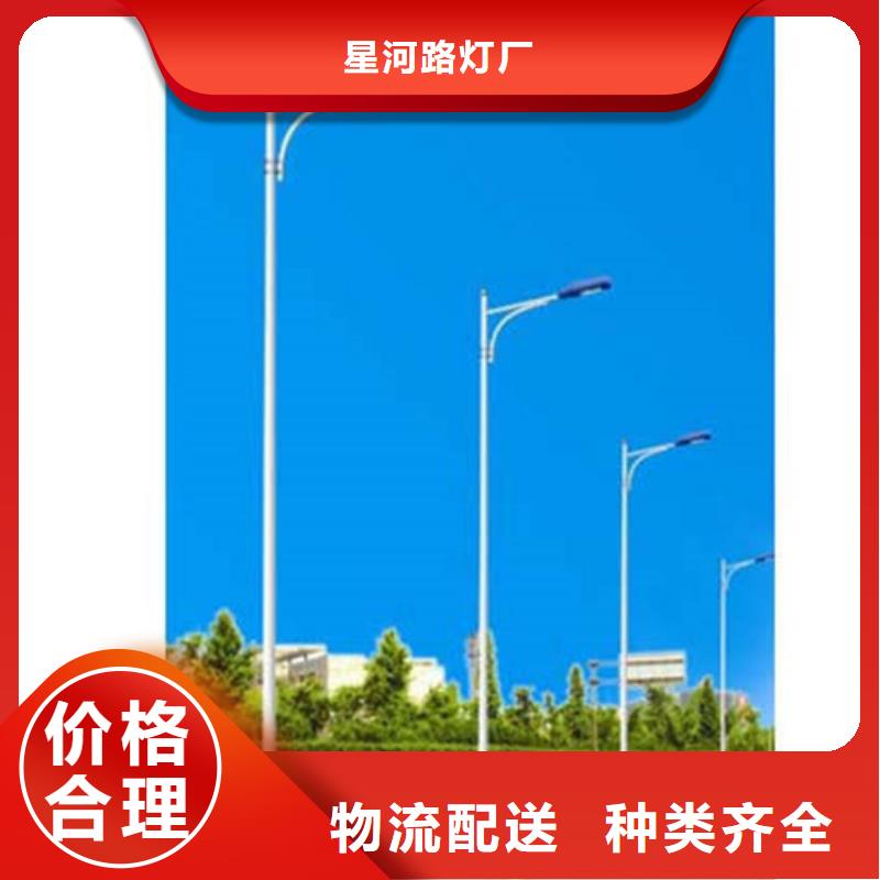 太阳能市电路灯用途广泛