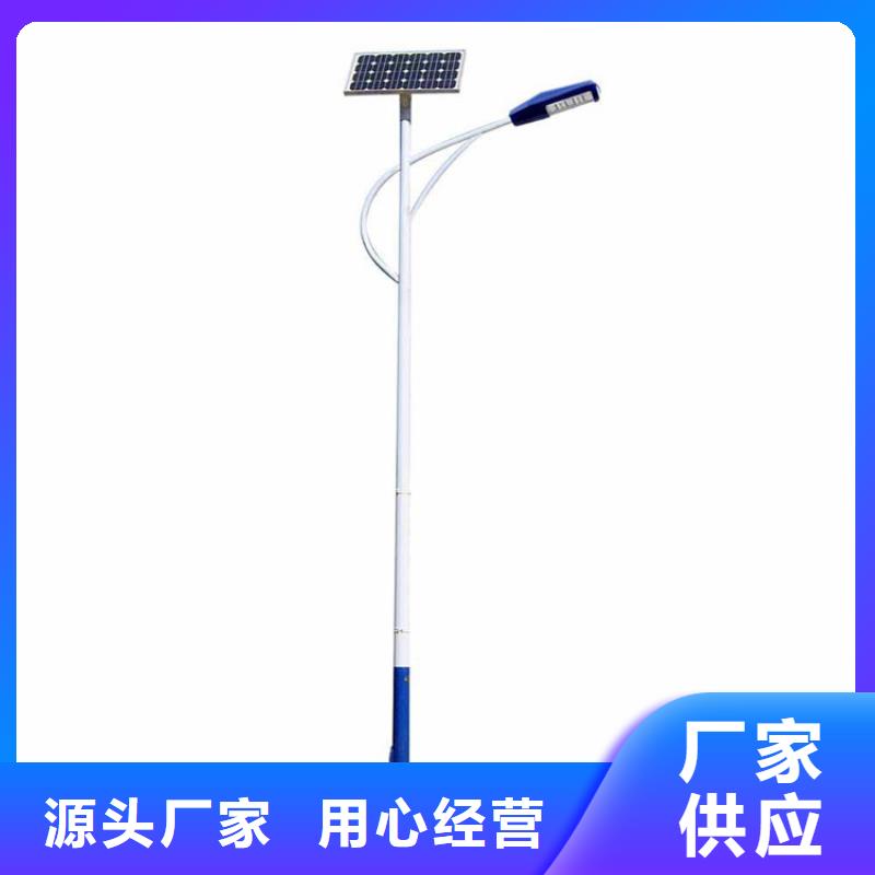 【太阳能市电路灯价格厂家直营】
