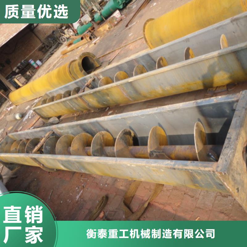螺旋不锈钢U型螺旋输送机满足客户所需