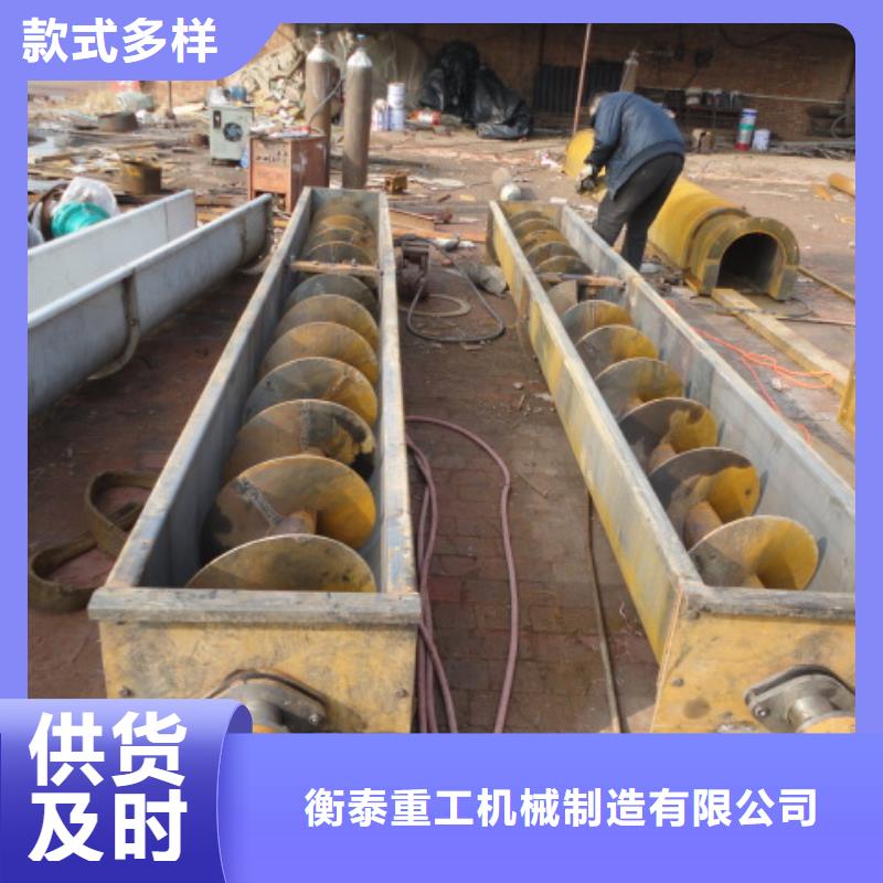 螺旋粉尘加湿搅拌机欢迎来电咨询