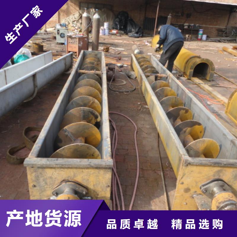 【螺旋】卸料闸阀来图定制