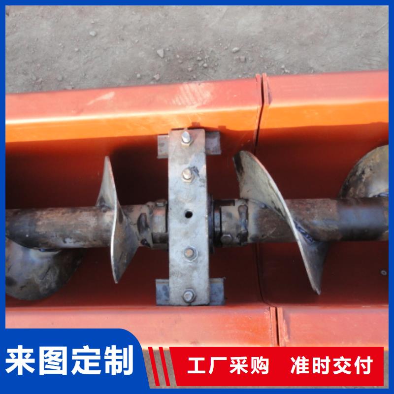螺旋无轴螺旋输送机源头厂家