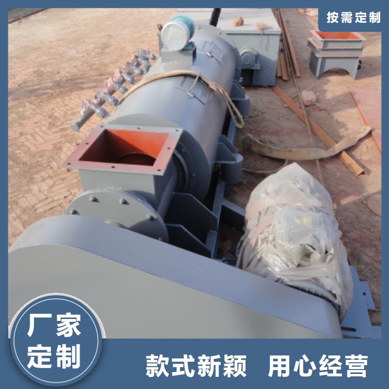 【螺旋斗式机专注质量】