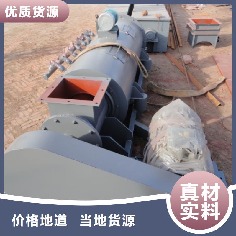 螺旋无轴螺旋输送机源头厂家