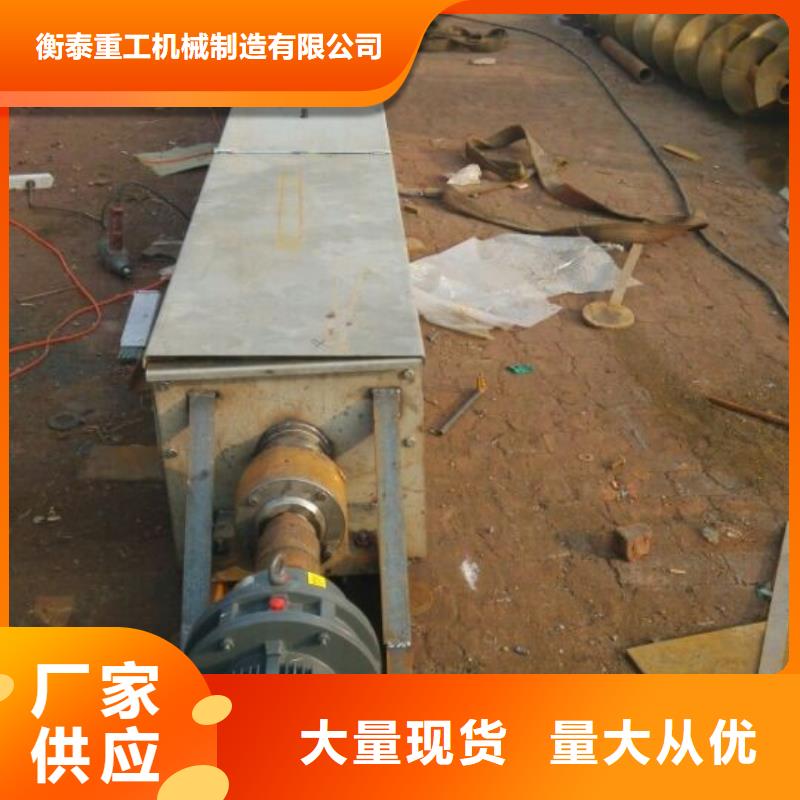 【螺旋粉尘加湿搅拌机海量货源】