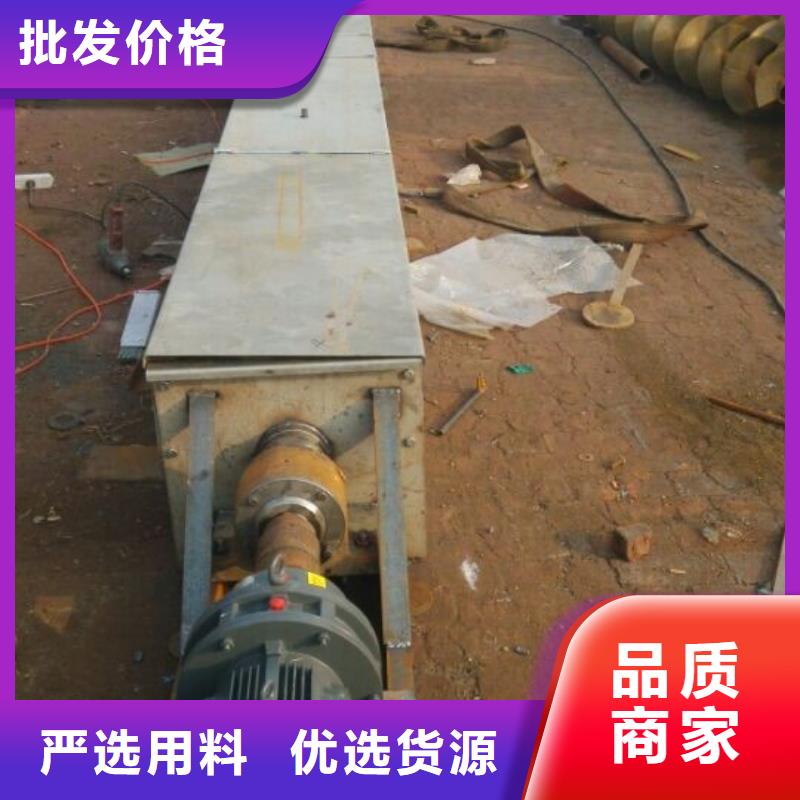 螺旋无轴螺旋输送机源头厂家