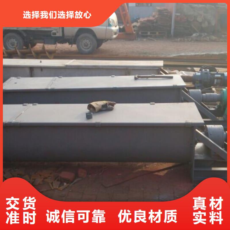 螺旋卸料闸阀拒绝伪劣产品