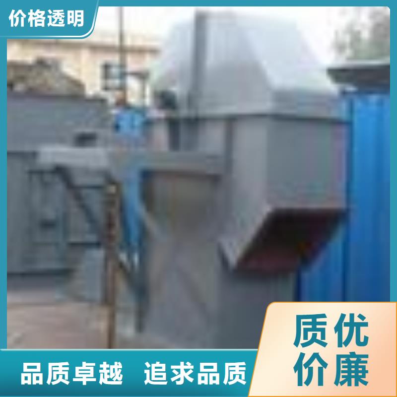 【机】-工业油烟净化器种类丰富