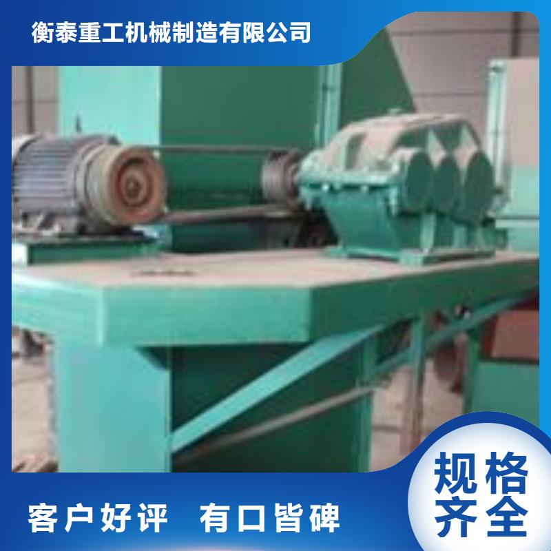【机】粉尘加湿搅拌机精选优质材料
