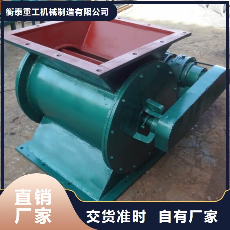 【闸阀粉尘加湿搅拌机厂家直销放心】