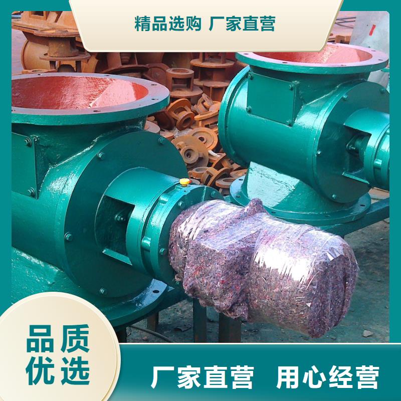 【闸阀】_粉尘加湿搅拌机工期短发货快