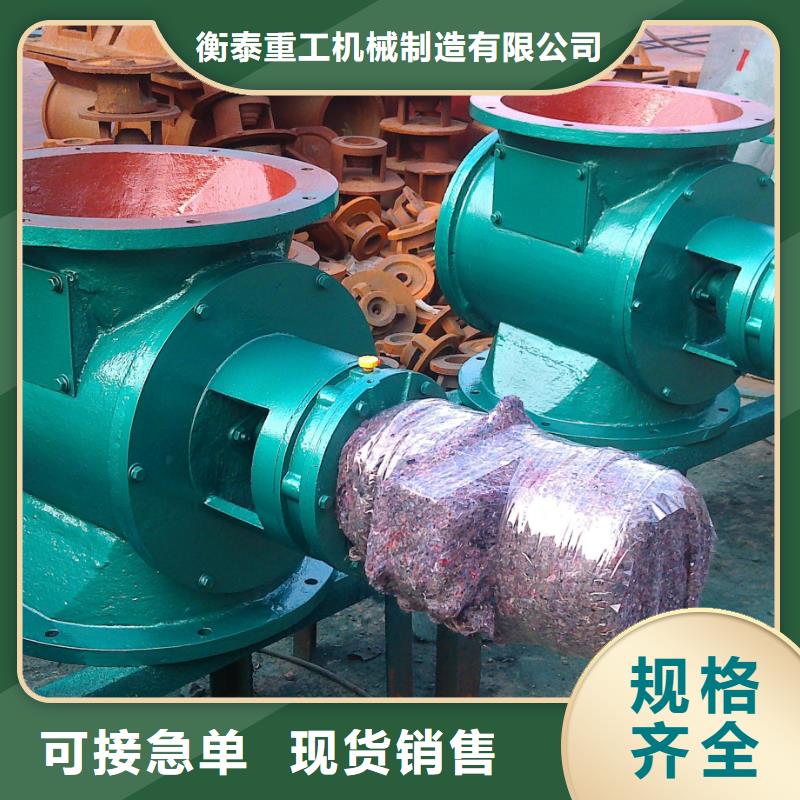 闸阀光氧净化器品质服务