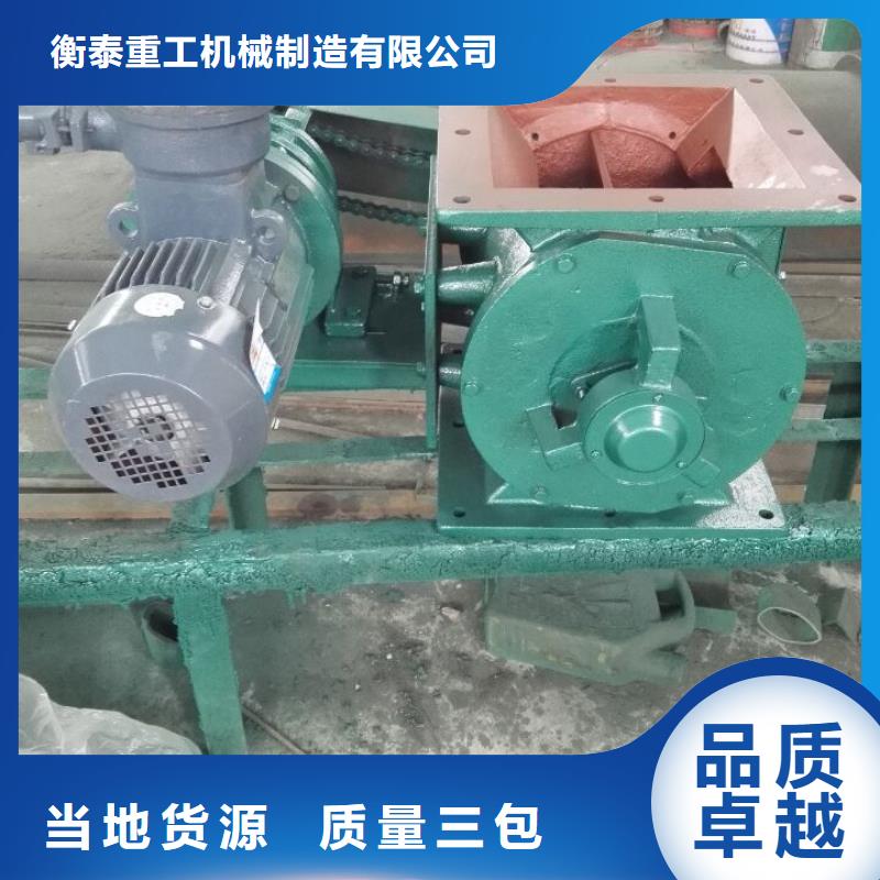 【闸阀,不锈钢U型螺旋输送机货到付款】
