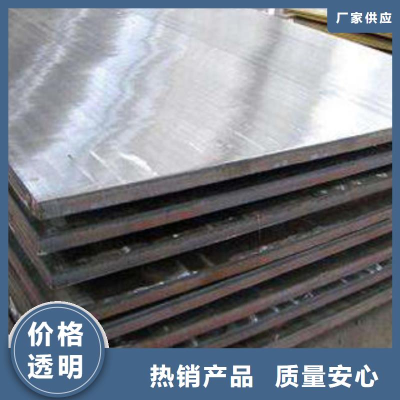 【不锈钢板镜面不锈钢板拒绝伪劣产品】