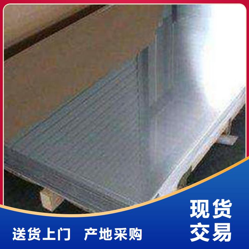 【不锈钢板】冷轧304不锈钢板保障产品质量