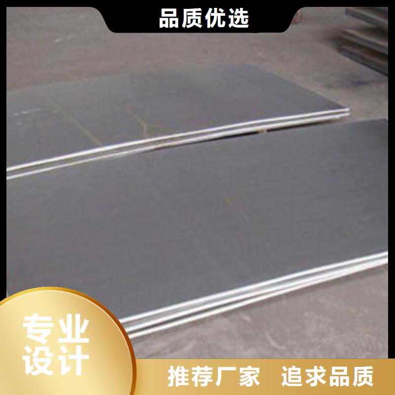 不锈钢板-镜面不锈钢板用心做好每一件产品