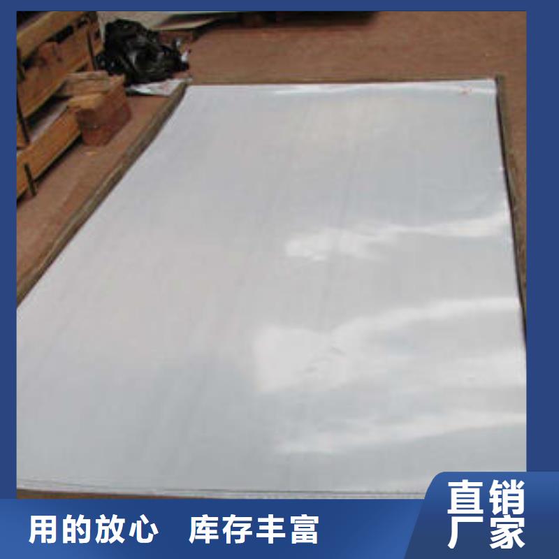 不锈钢板-镜面不锈钢板用心做好每一件产品