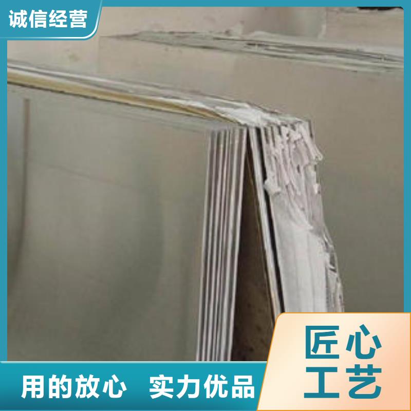 不锈钢板-冷轧304不锈钢板精心打造