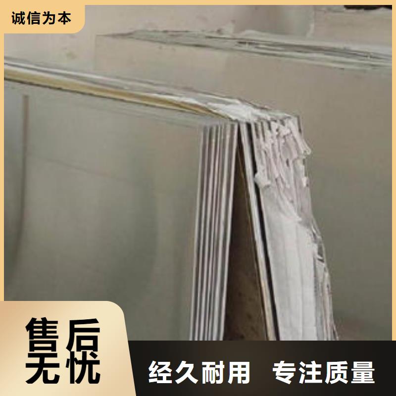 不锈钢板_【不锈钢花纹板】服务始终如一
