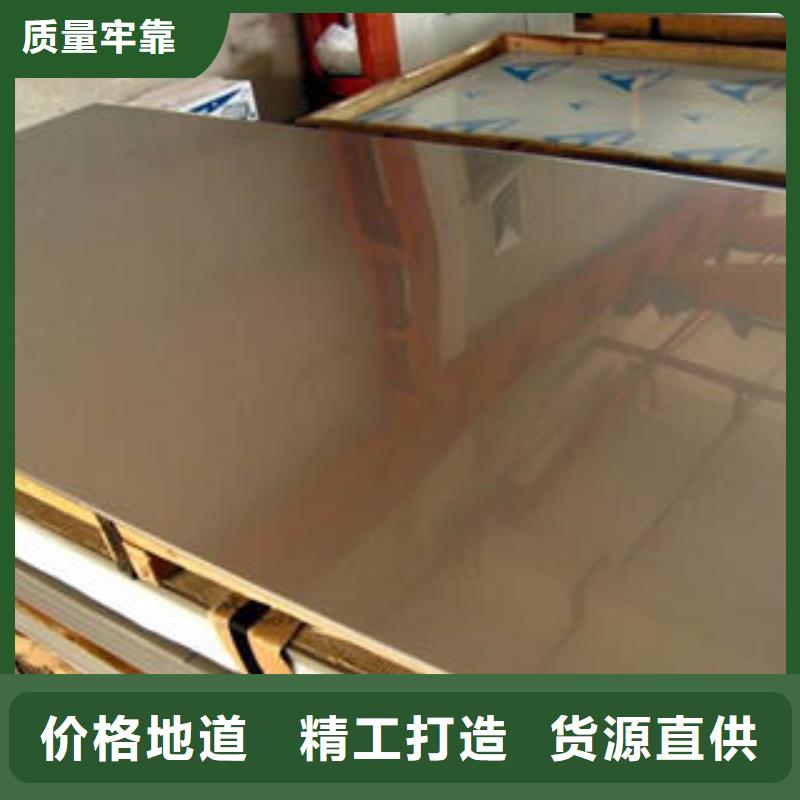 揭阳【当地】不锈钢板冷轧304不锈钢板细节展示