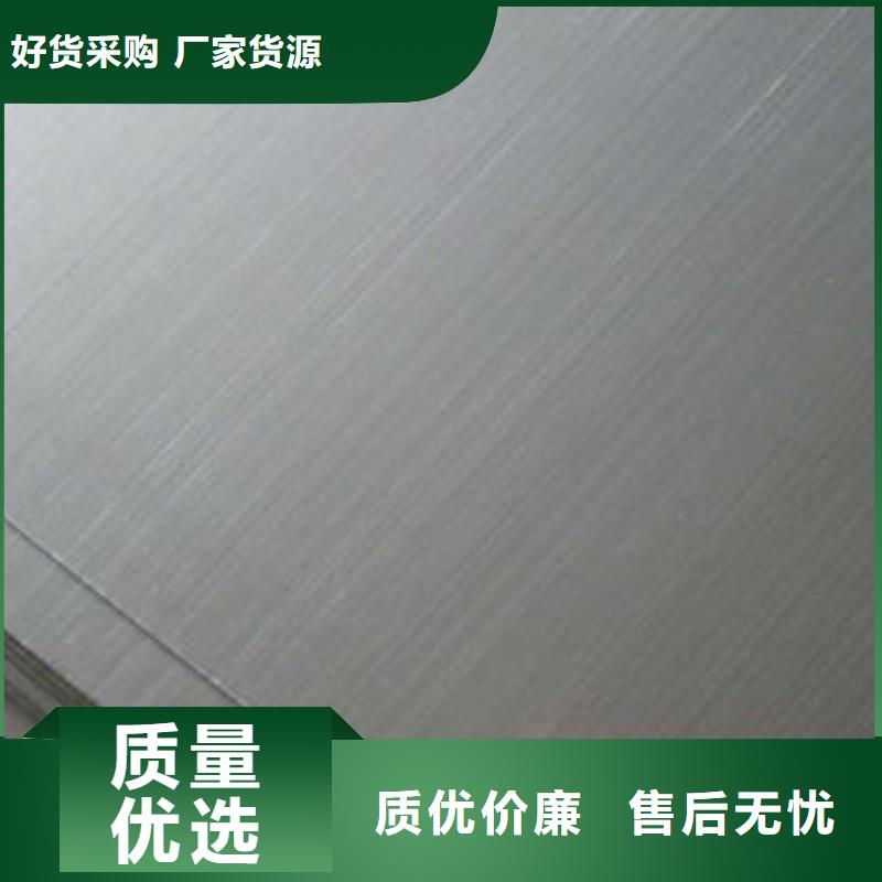 揭阳【当地】不锈钢板冷轧304不锈钢板细节展示