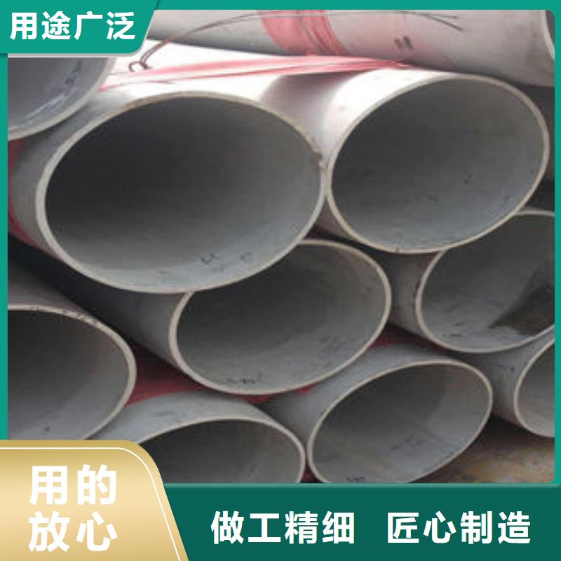 不锈钢管不锈钢板订购